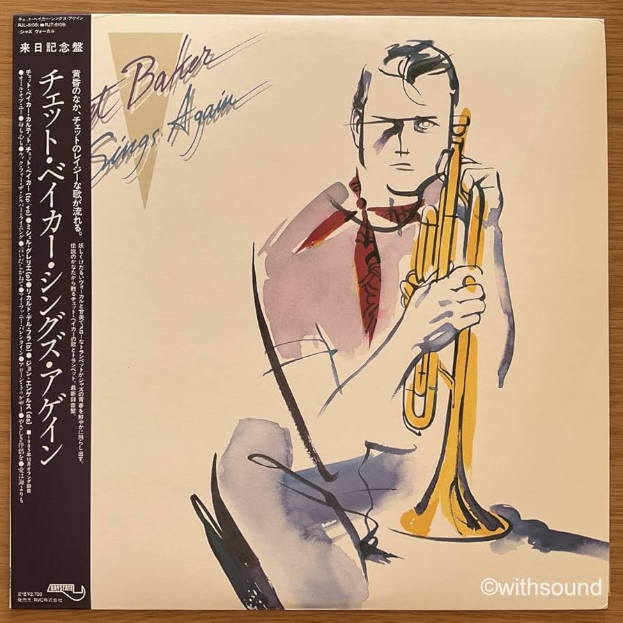直筆サイン入り Chet Baker / Chet Baker Sings 直筆サイン入り Chet Baker / Chet Baker Sings
