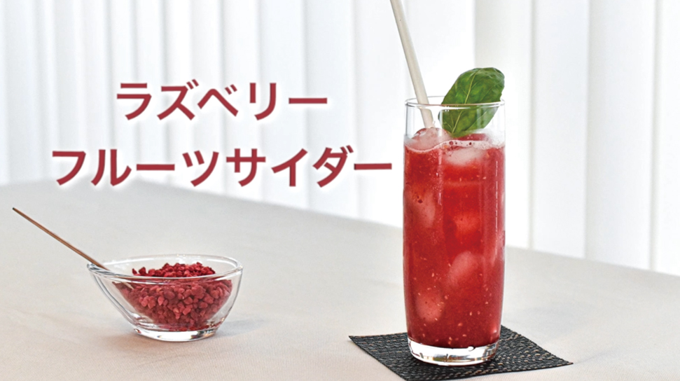 Amazon.co.jp: フリーズドライ ラズベリー 200g (粒 サイズ:2～3mm) 無