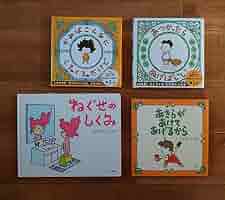 サイン本　かみはこんなに くちゃくちゃだけど　ヨシタケシンスケ サイン本 かみはこんなに くちゃくちゃだけど ヨシタケシンスケ