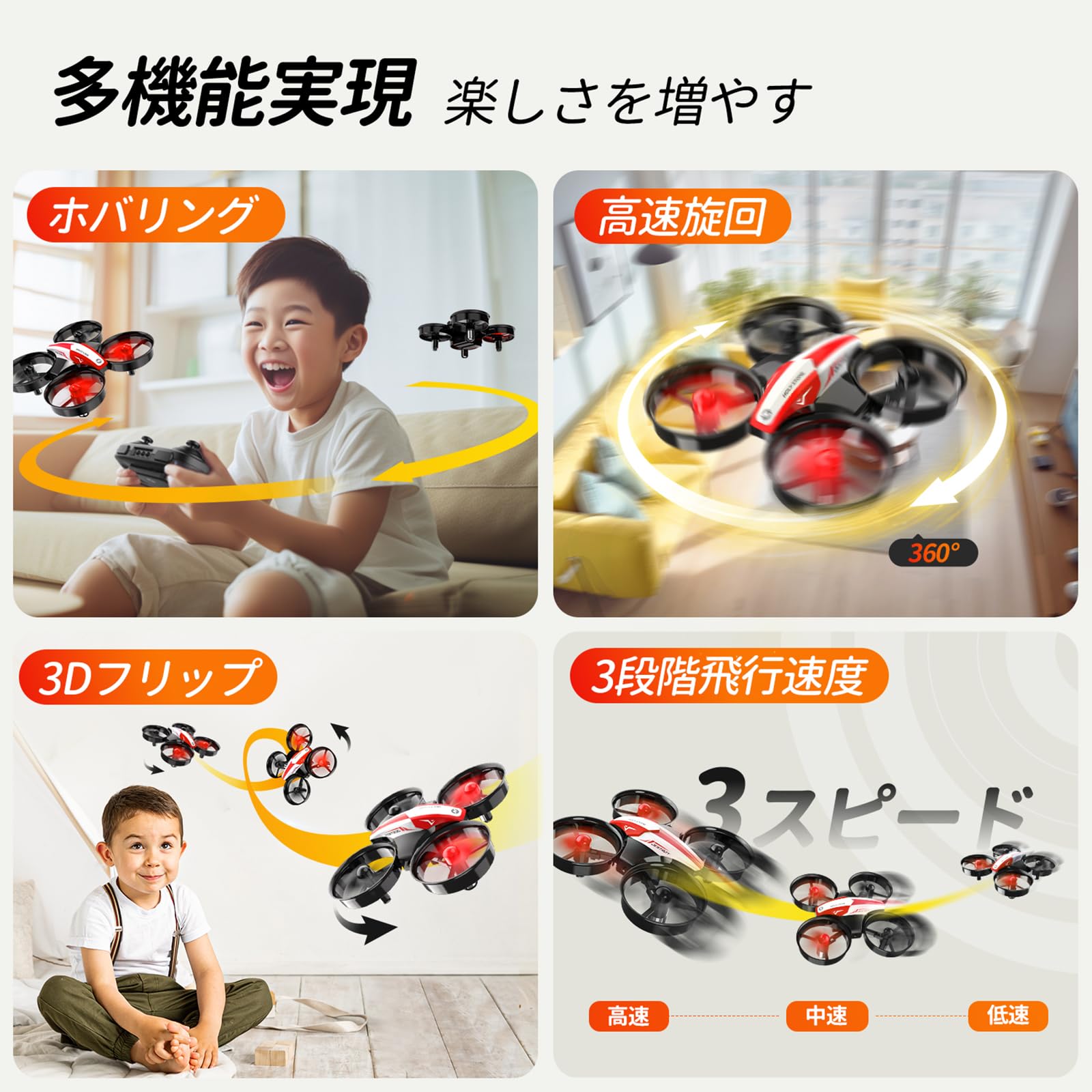 Amazon.co.jp: Holy Stone ドローン 子供向け 100g未満 ミニドローン
