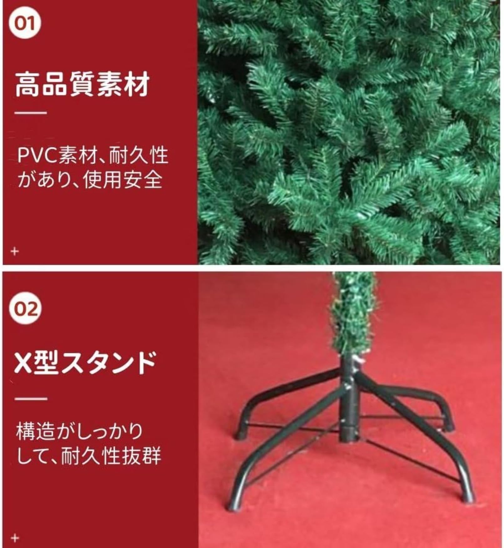 クリスマスツリー150センチ　ツリースカートつき Amazon.co.jp: クリスマスツリー 150/180/210cm クリスマスツリー