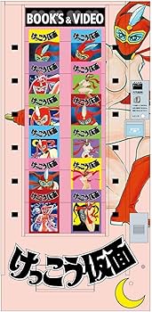 ❣️シルバー仮面レトロカラー 入手困難❣️希少 Amazon | ハセガワ