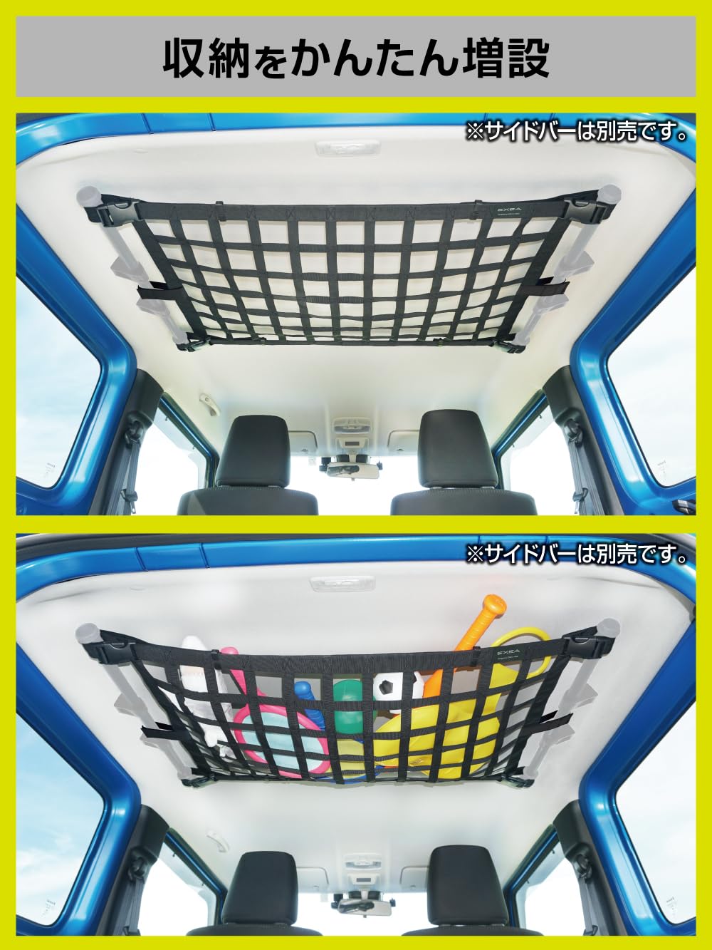 Amazon.co.jp: 星光産業 EXEA ジムニー シエラ ノマド JB64 JB74 JC74