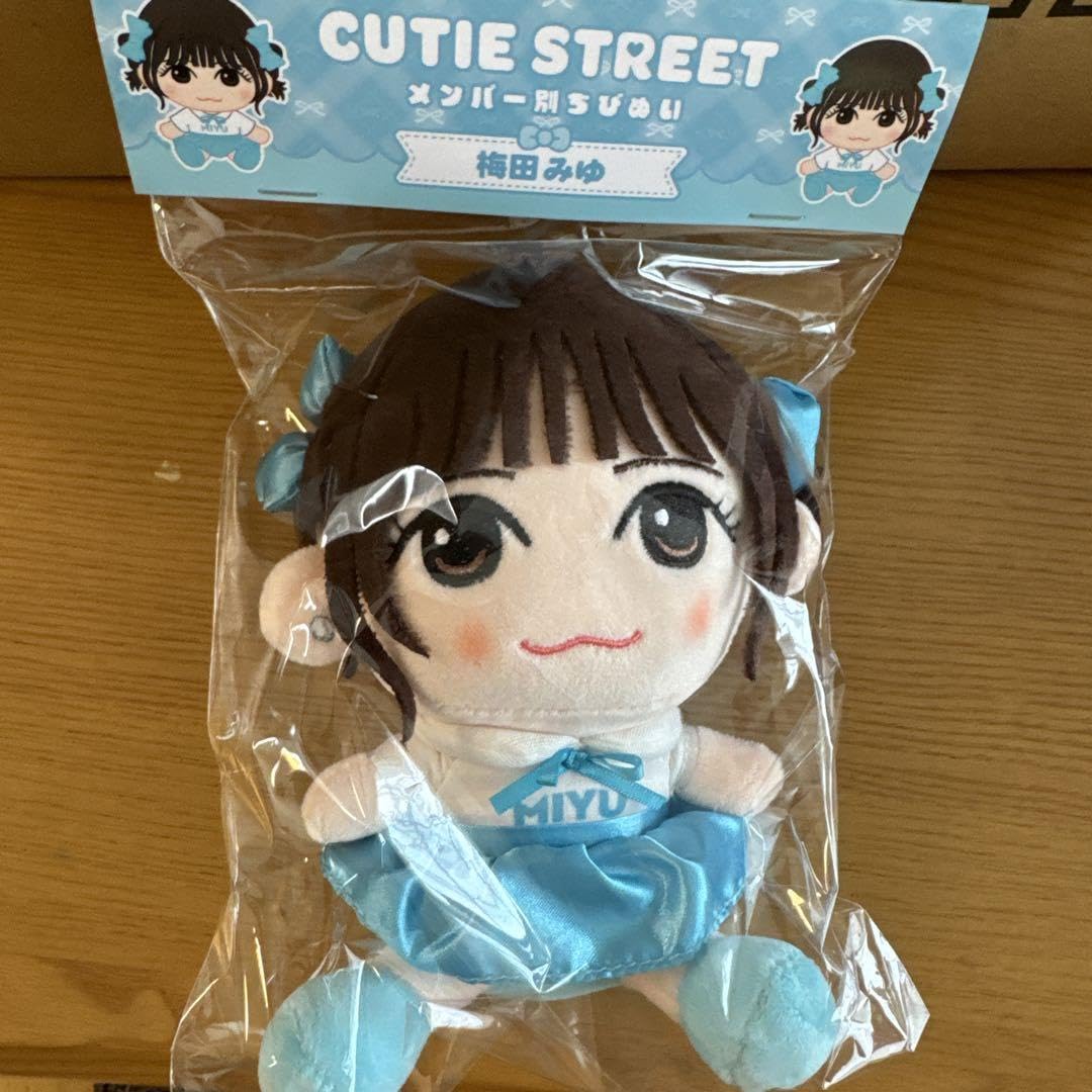 梅田みゆ　CUTIE STREETメンバー別かわぬい ver.2 新品未開封 CUTIE STREET 梅田みゆ ちびぬい ver.2 - メルカリ