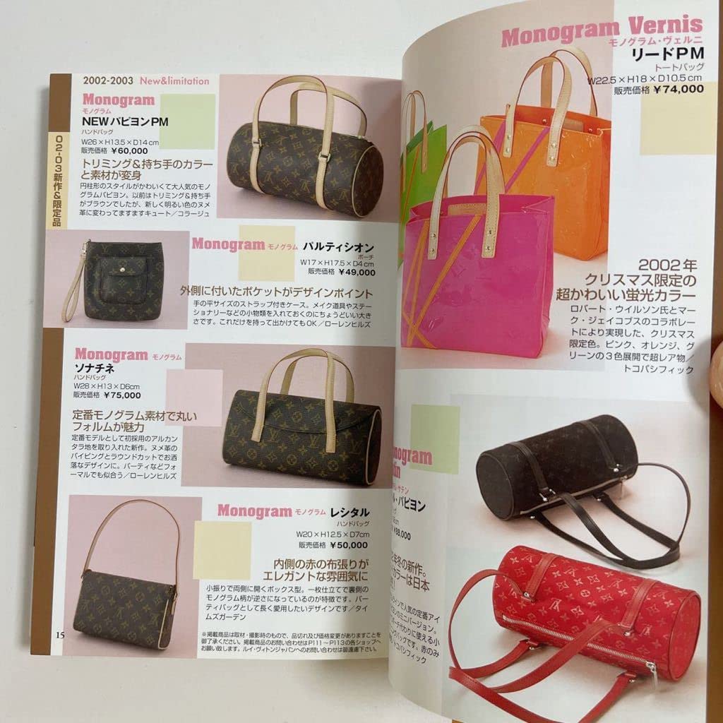 Amazon.co.jp: LOUIS VUITTON ルイヴィトン 限定コレクション