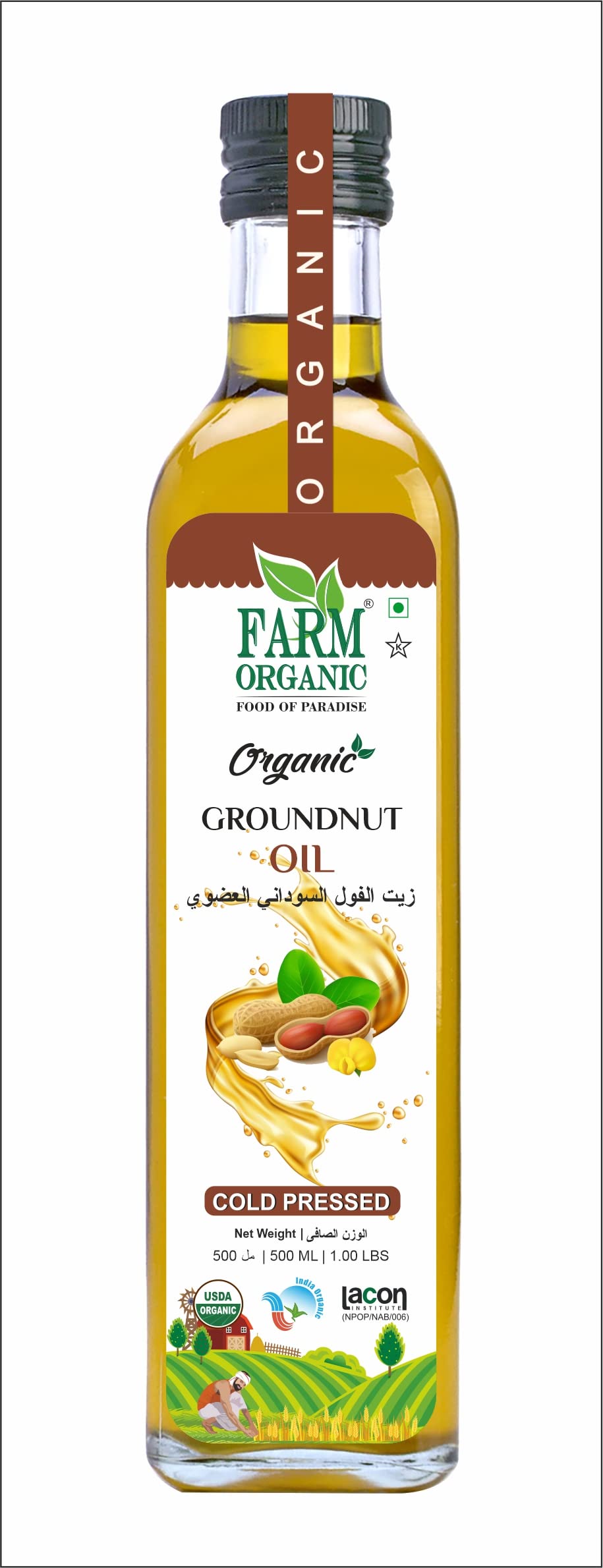 FARM ORGANICGroundnut Oil,500ml,Vegan,Non-GMO,Gluten Free,Halal