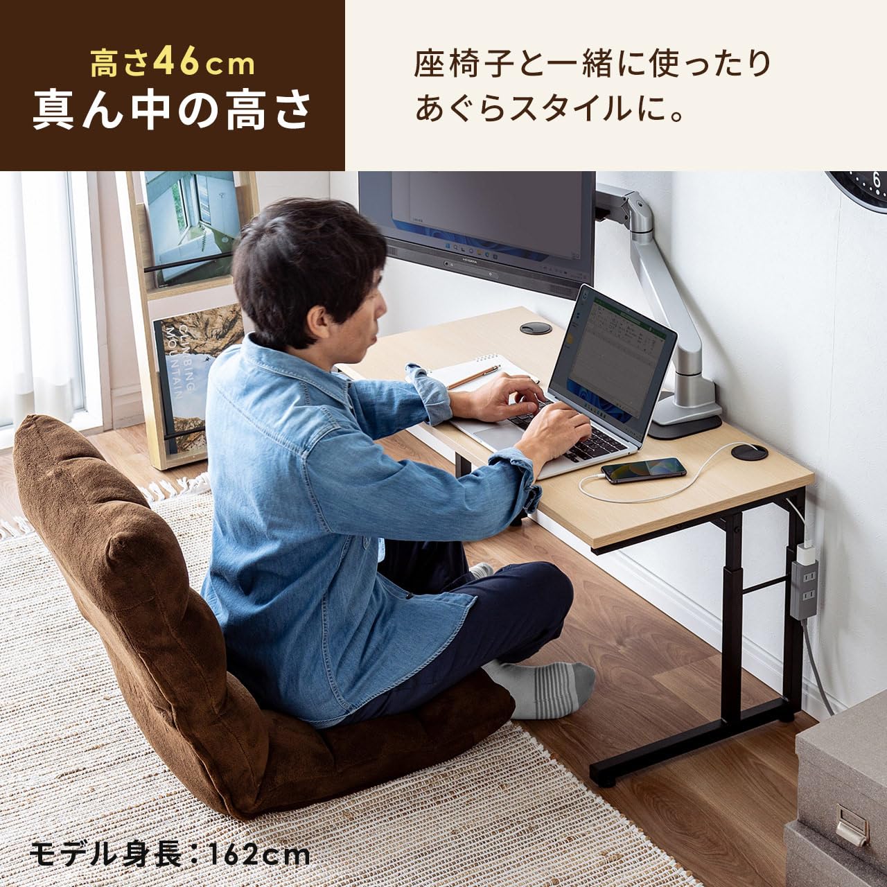 Amazon.co.jp: イーサプライ ローデスク 高さ変更6段階 高さ40～55cm