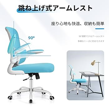 Amazon.co.jp: Razzor オフィスチェア 椅子 イス 疲れない 勉強