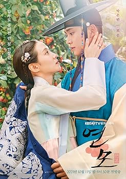 君を守る恋 [Blu-ray BOX2] 韓国ドラマ 君を守る恋～Who Are You～Blu-ray-SET2 | HMV&BOOKS online