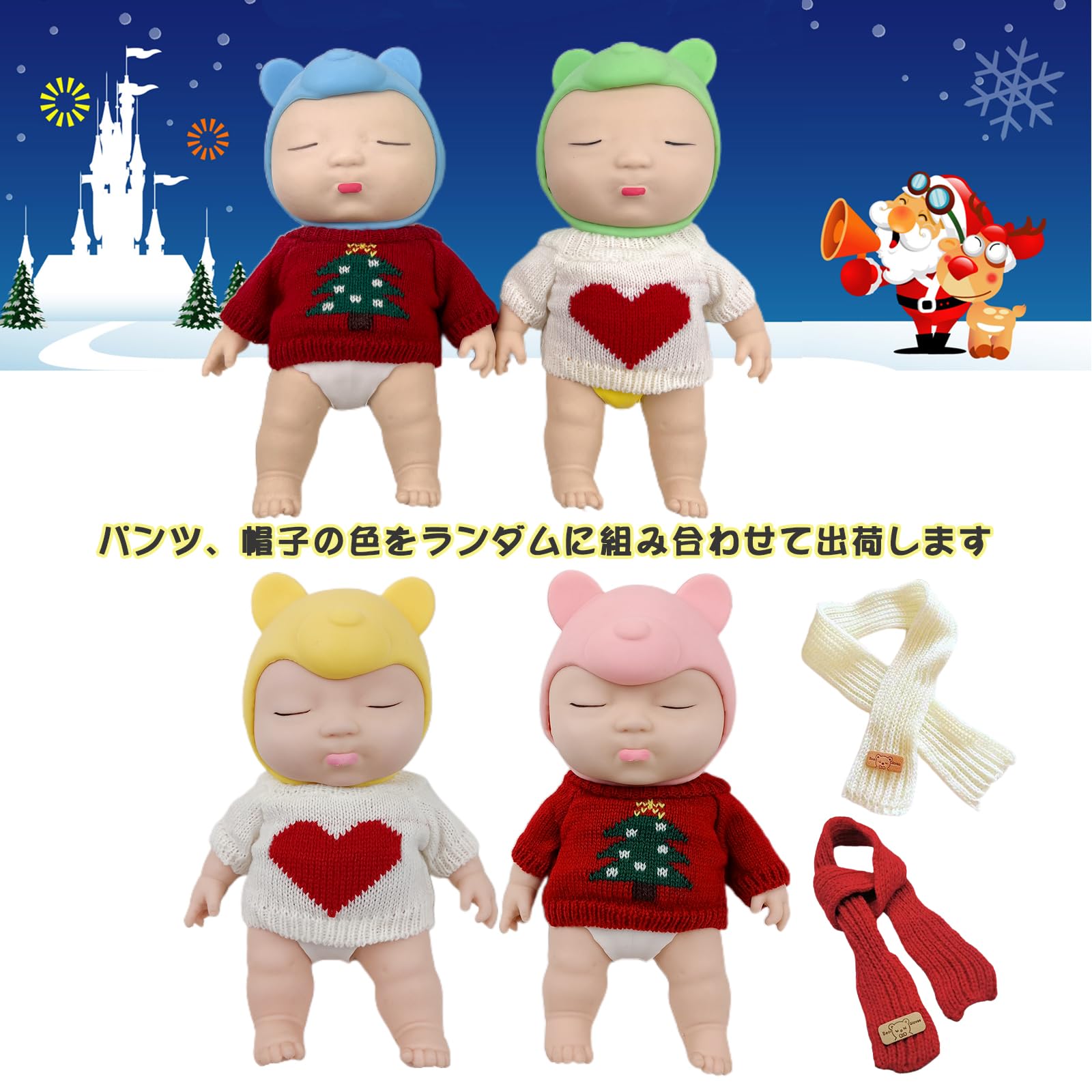 Amazon | アグリーベイビーズ 赤ちゃん スクイーズ 【1個+服付G】 人形