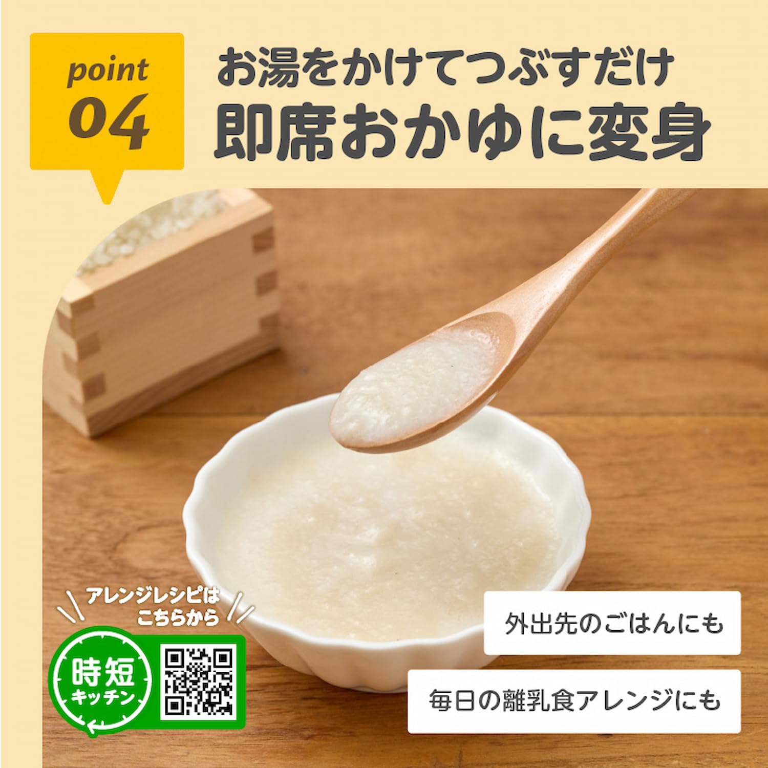 Amazon.co.jp: 管理栄養士推奨 EDISONmama くちどけおこめぼー【しらす 