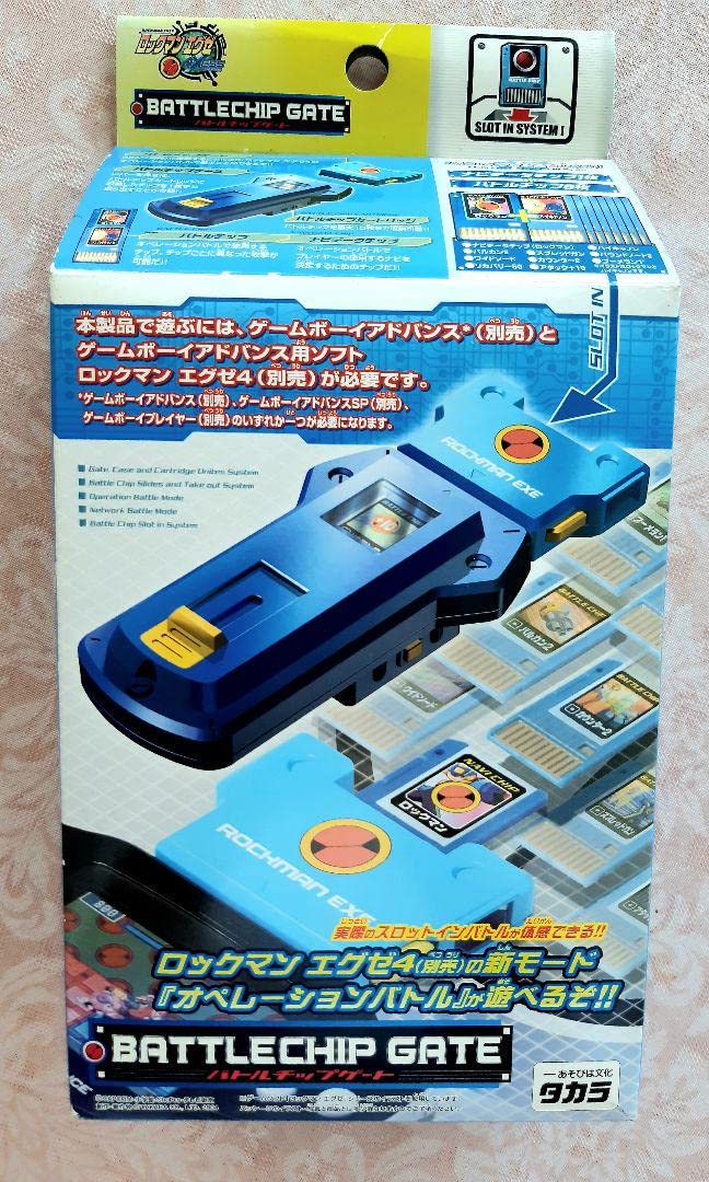 Amazon.co.jp: ロックマンエグゼ バトルチップゲート : おもちゃ