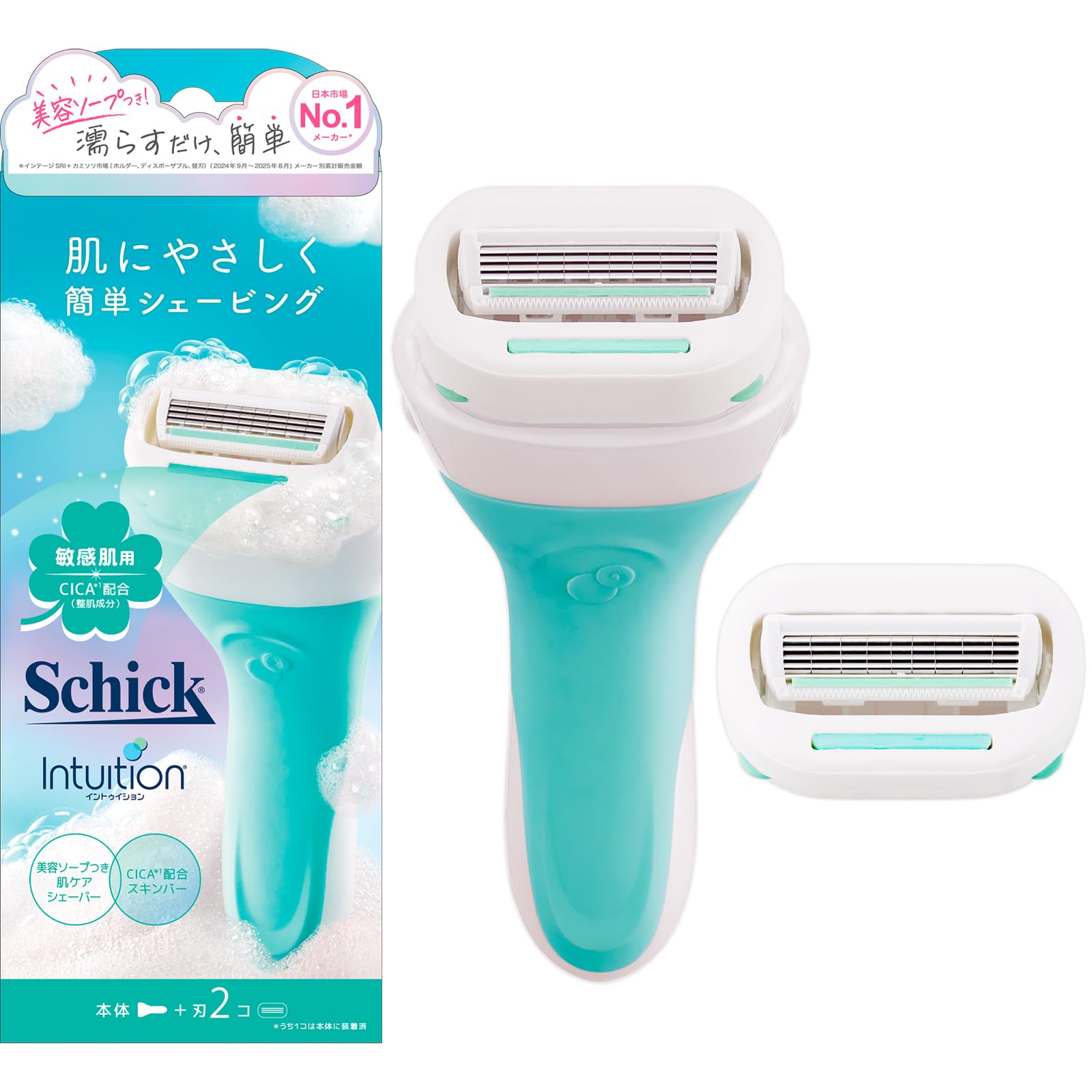 Schick(シック) イントゥイション 敏感肌用 ホルダー(刃付き+替刃1コ入…