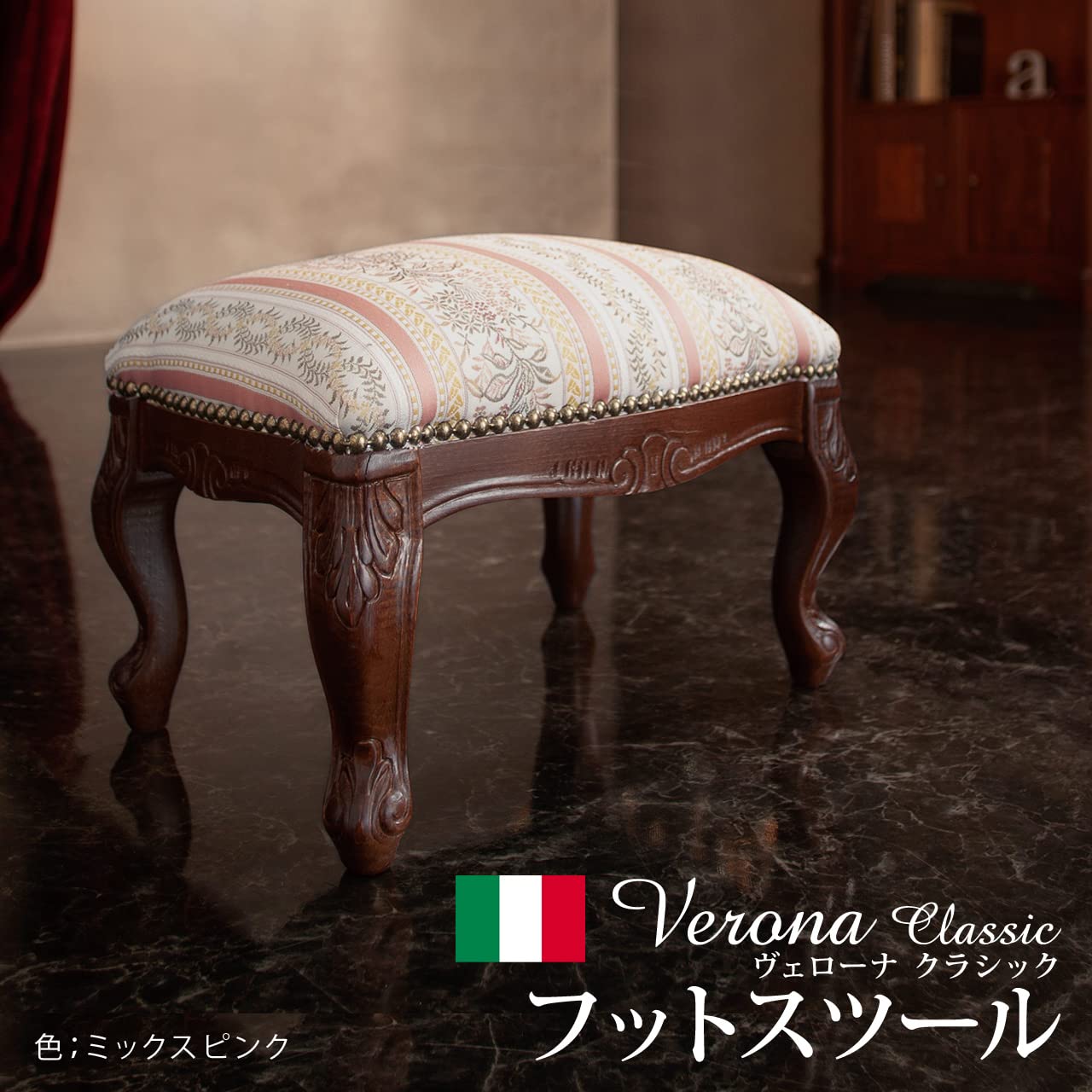 イタリア製　円形　木製フットスツール イタリア製 円形 木製フットスツール