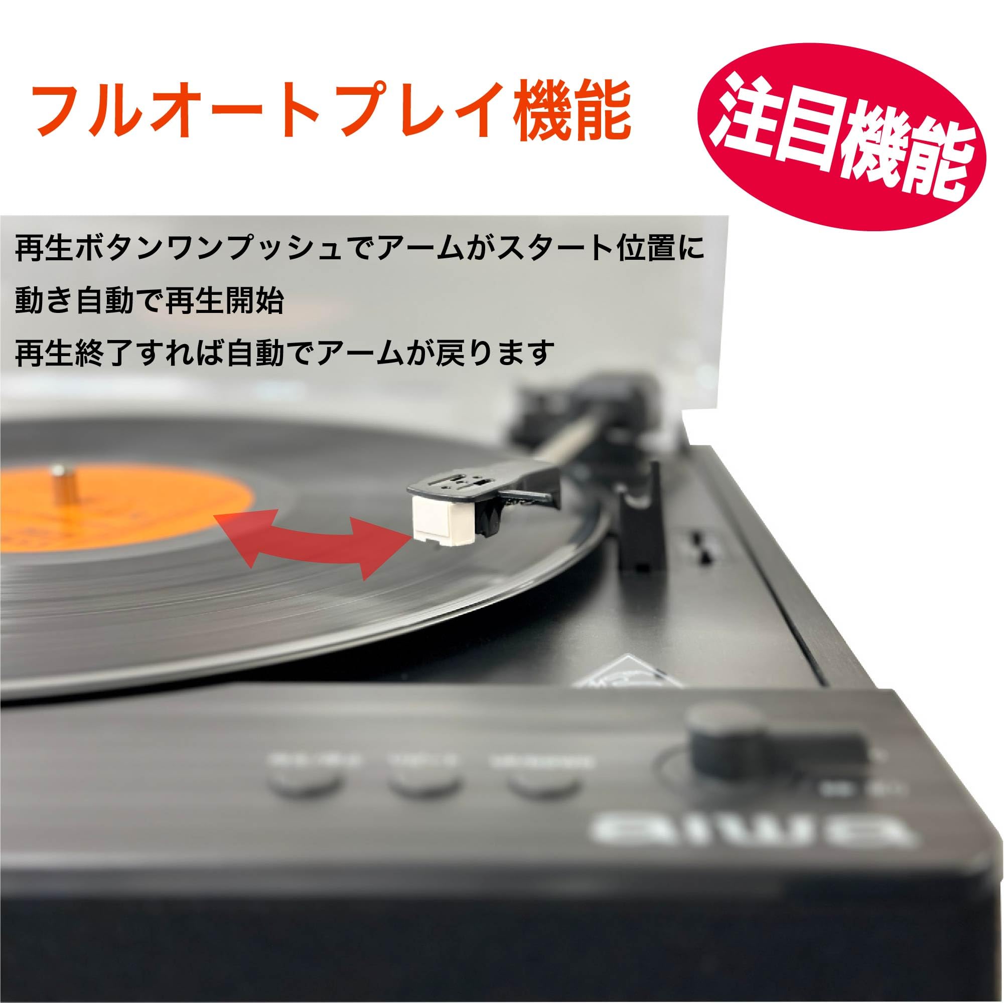 受付終了】レコードプレーヤー 林 和希】オリジナルポータブルレコード 