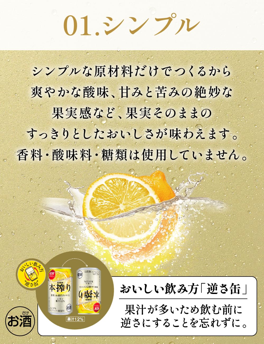 Amazon.co.jp: 【チューハイ 酎ハイ】キリン本搾りチューハイ レモン 