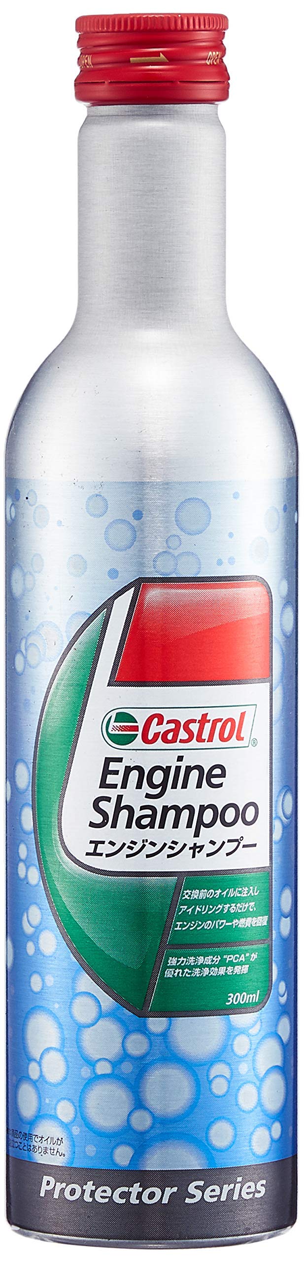 Castrol(カストロール) エンジンシャンプー エンジン内部洗浄油