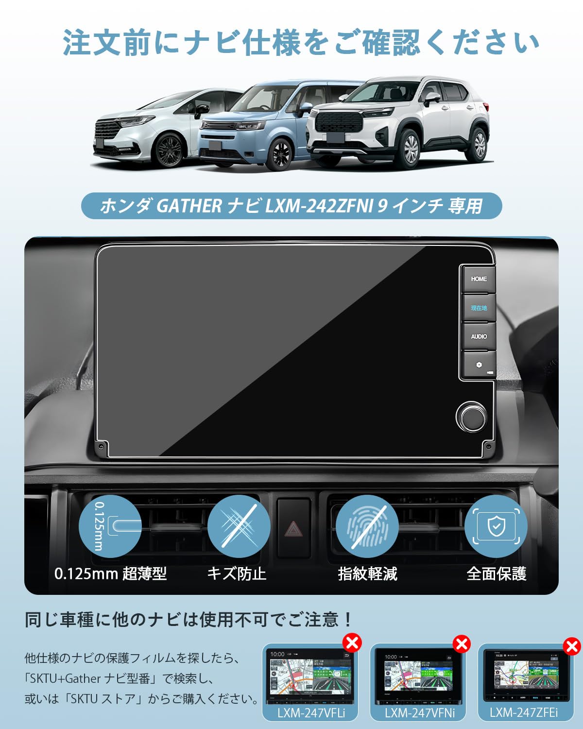 Amazon.co.jp: SKTU ホンダ WR-V/オデッセイ/フリード/ステップ 9 