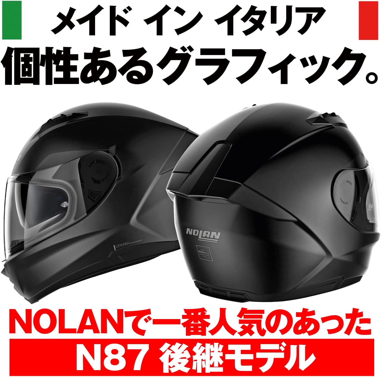 NOLAN(ノーラン) 【国内正規品】 バイク用 ヘルメット フルフェイス N60-6 ソリッド(フラットブラック/10) Mサイズ(57-58cm) 30658
