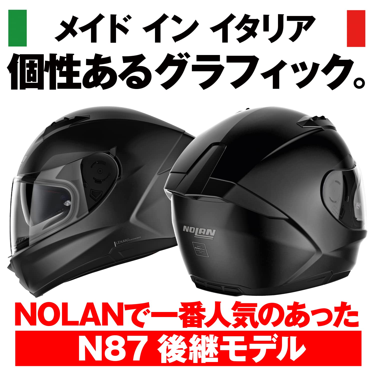 Amazon | NOLAN(ノーラン) 【国内正規品】 バイク用 ヘルメット フル 