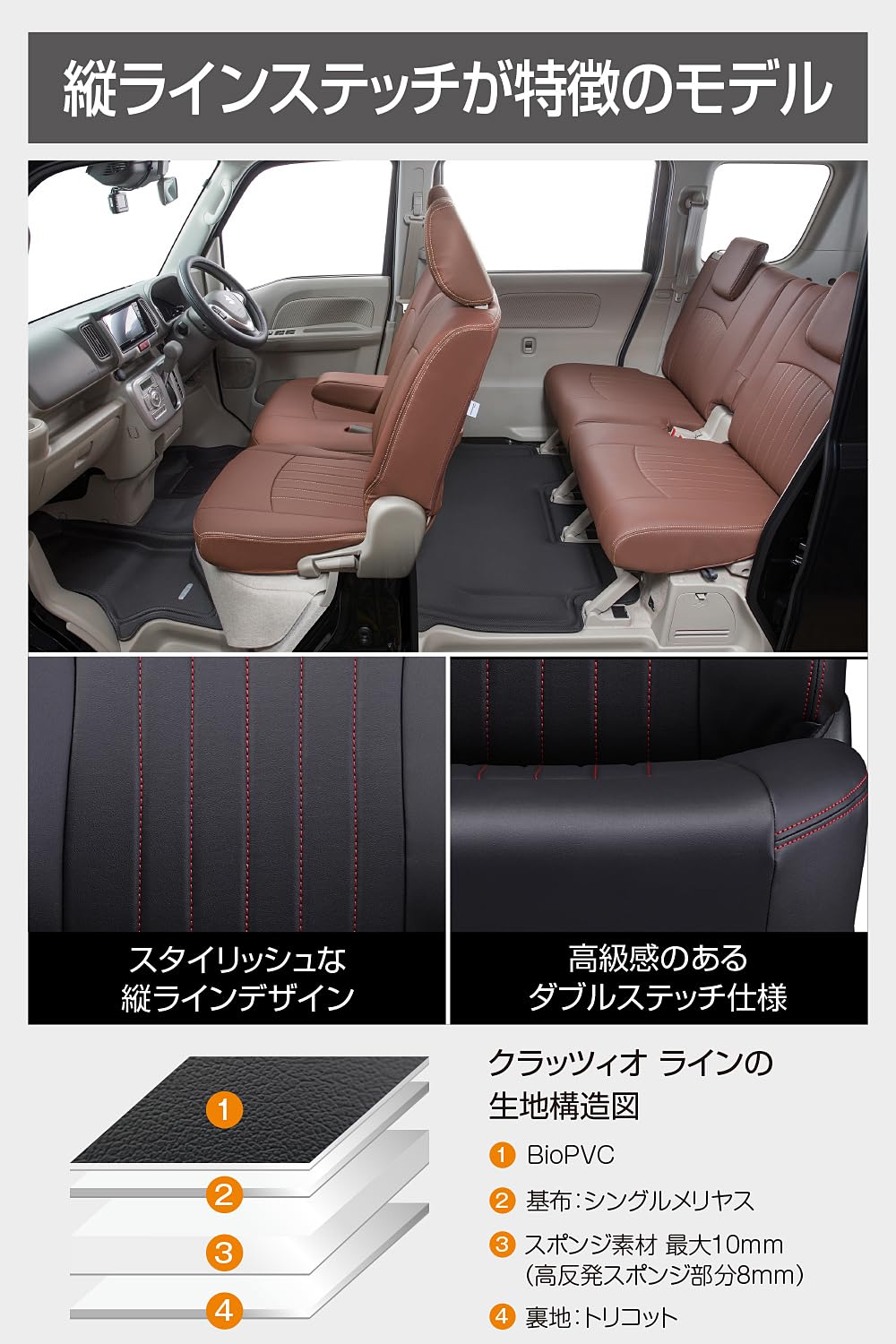 Amazon | クラッツィオ シートカバー 全席セット ランドクルーザー 70 