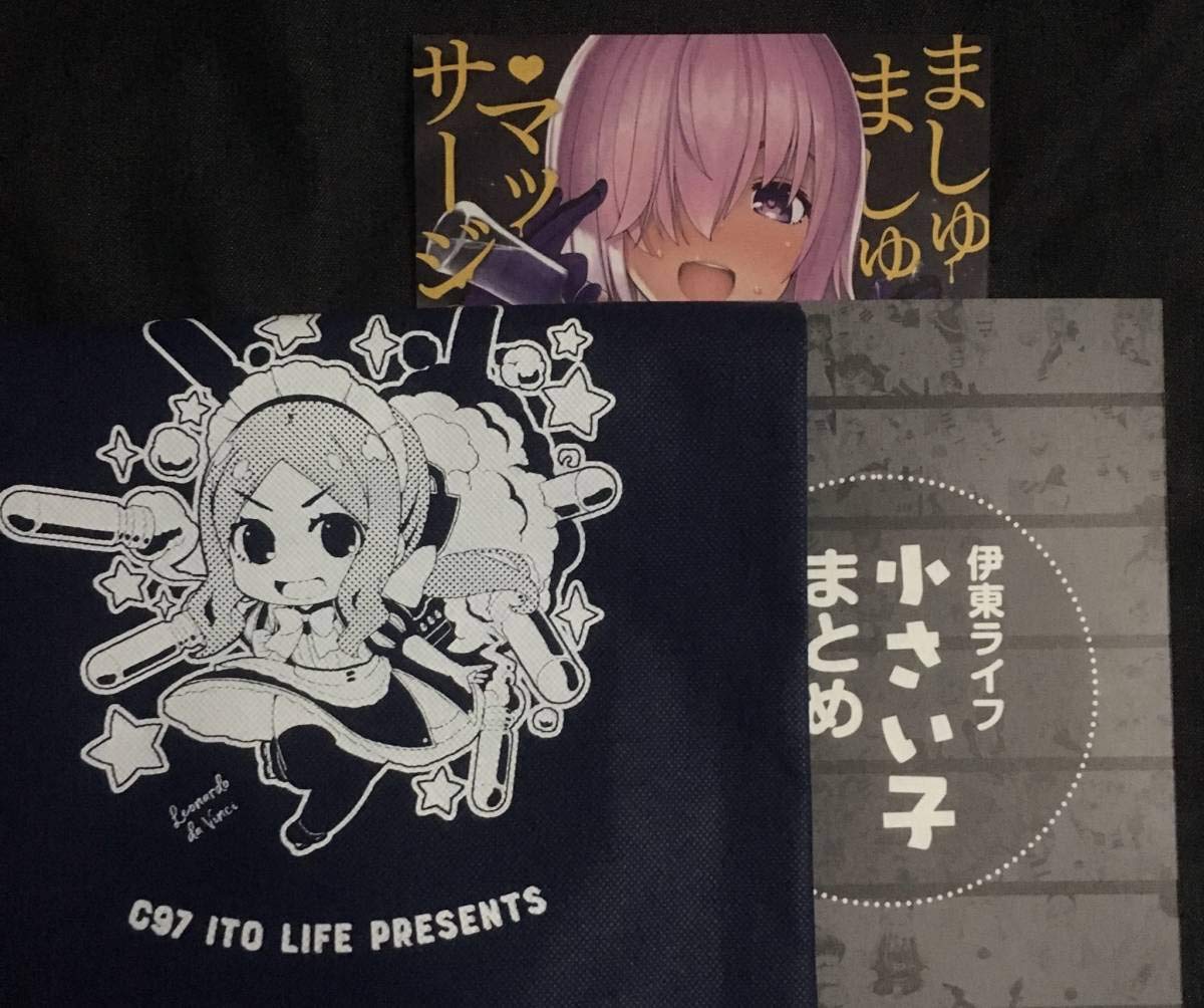 行脚堂 C90 コミケ90 新刊フルセット