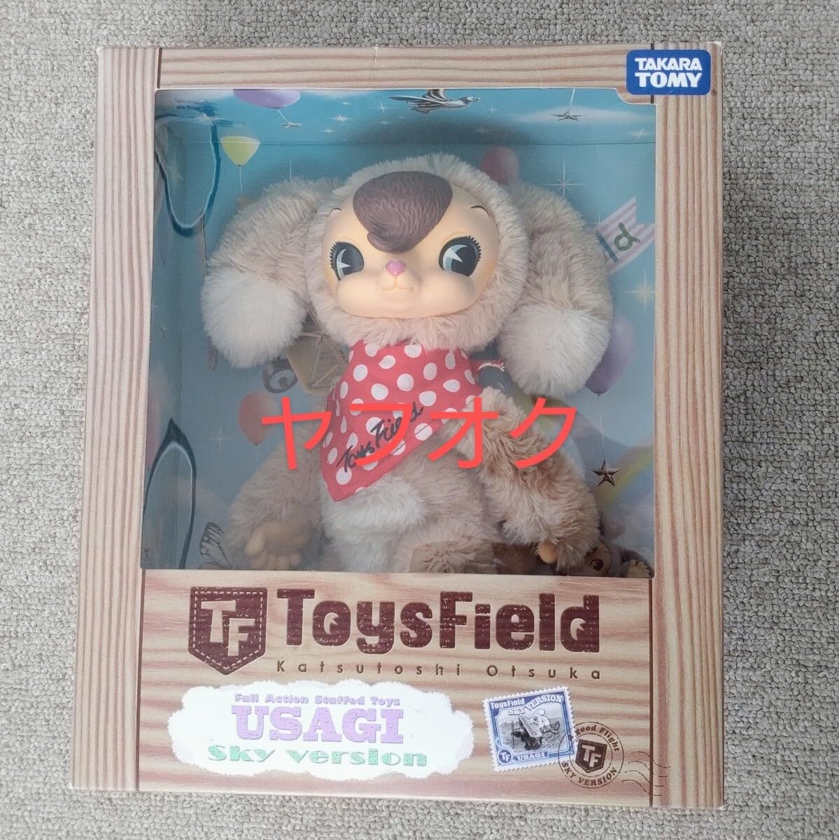 Amazon.co.jp: *ToysField*トイズフィールド*フルアクション USAGI 