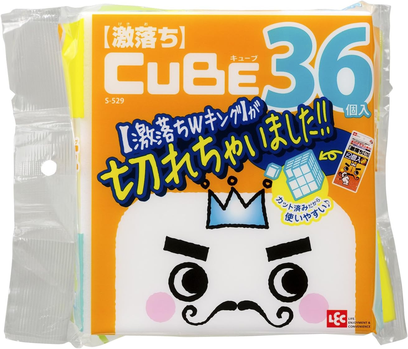 使いやすい切れているメラミンスポンジ（レック 激落ち キューブ カット済み 36P (メラミンスポンジ)）
