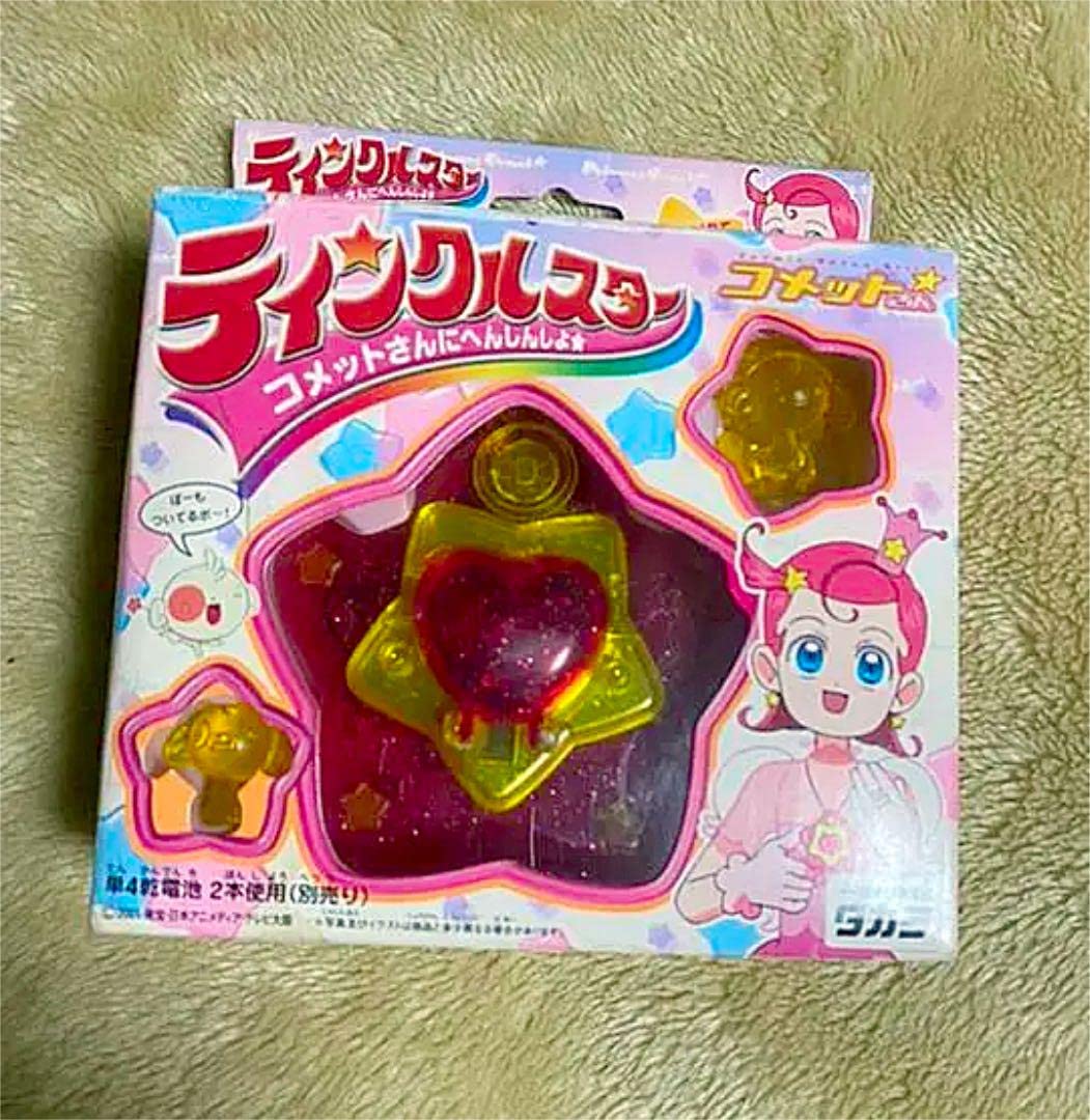 Amazon.co.jp: コメットさん ティンクルスター コメットさんにへんしん 