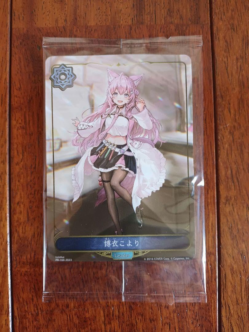 Amazon.co.jp: シャドウバース エボルヴ リーダーカード 博衣こより 3 