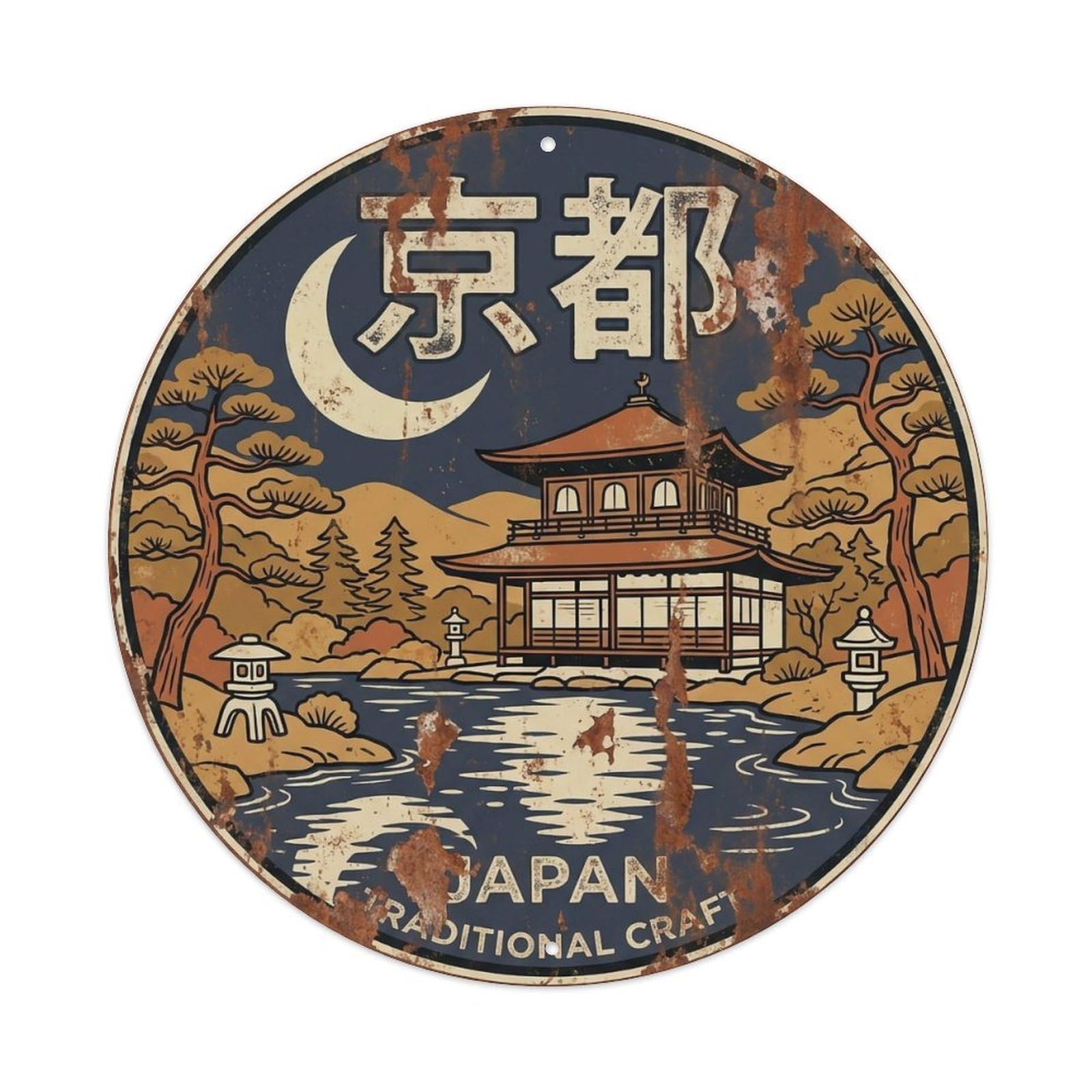 Vintage Travel Kyoto Japan Vista Vintage Metal Tin Sign Plaque Wall Decor for Cafe, Club Bar, Office, Garden Metal Poster 8x8Inch