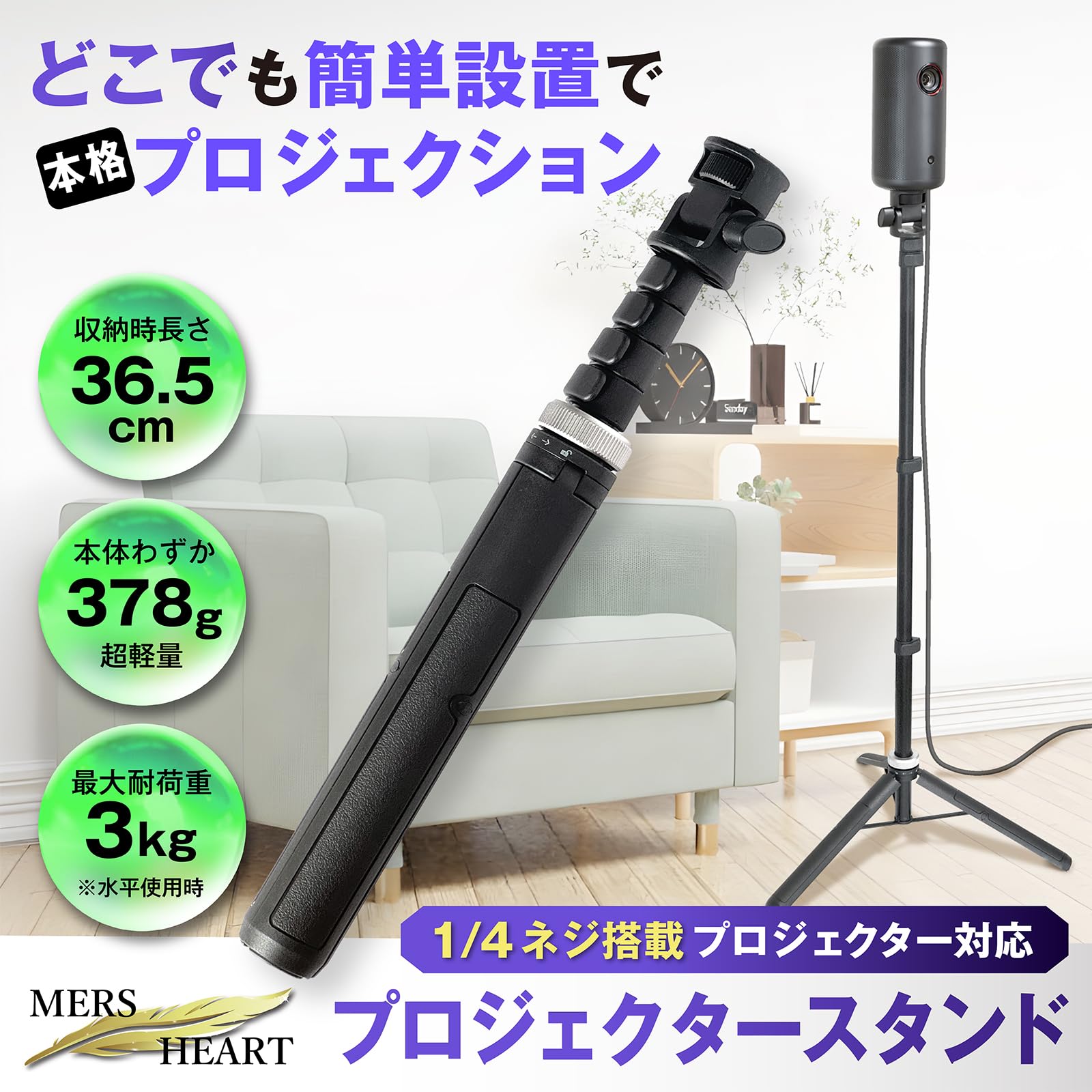 Amazon.co.jp: MERSHEART プロジェクター スタンド Anker Nebula 