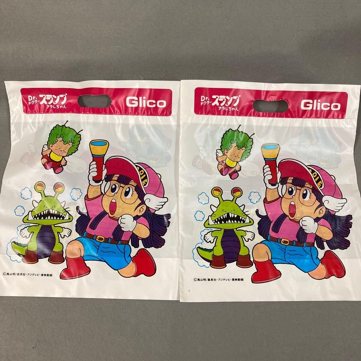 Amazon.co.jp: 昭和レトロ Dr.スランプ アラレちゃん グリコ 袋 2枚 