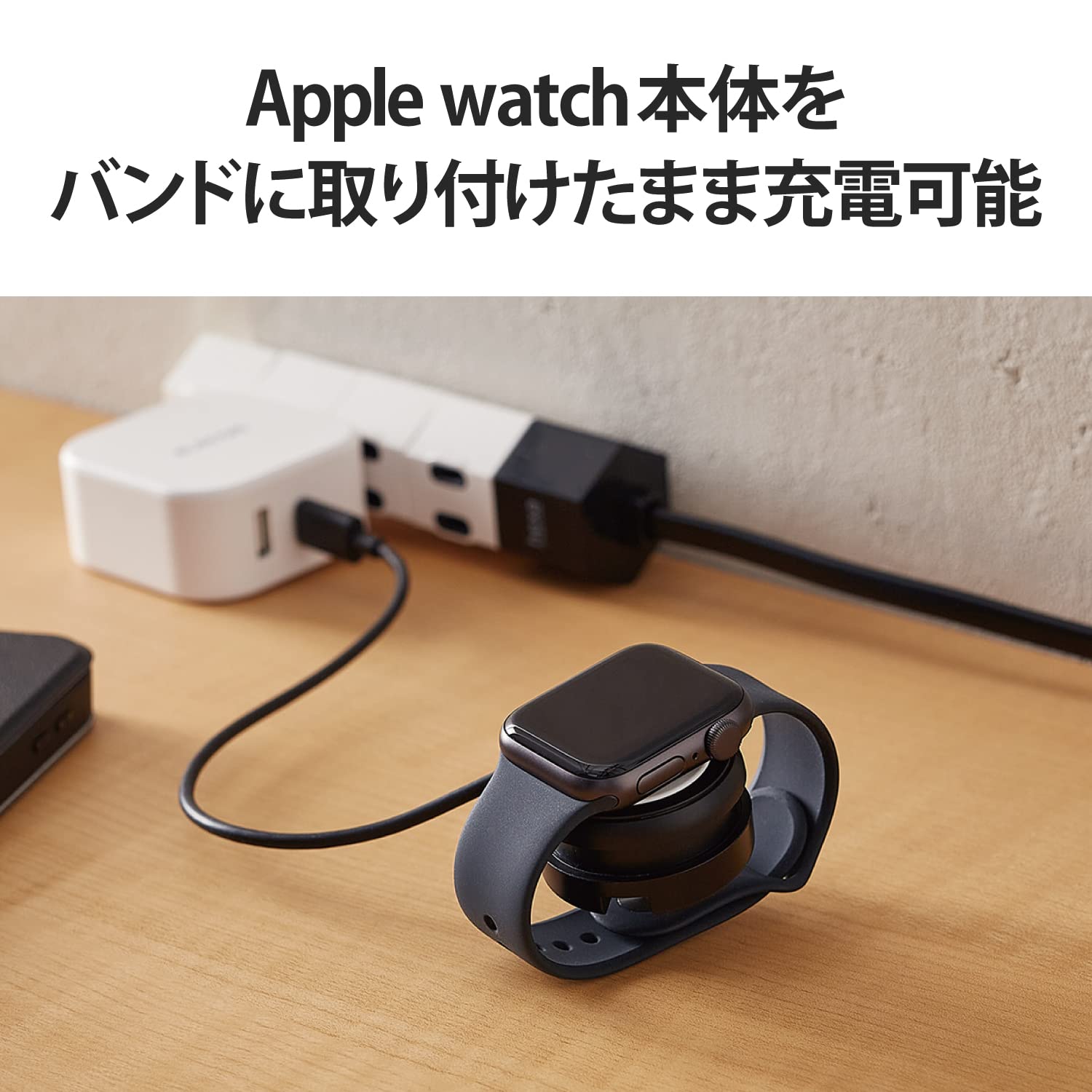 Amazon.co.jp: エレコム(ELECOM) Apple Watch 充電器 Type-C 持ち運び 
