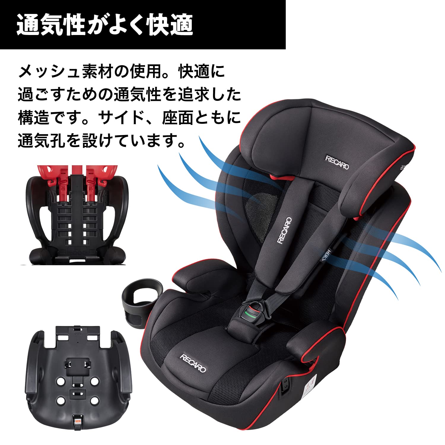 Amazon.co.jp: Recaro レカロ J1 Neo ムーンブラック 1才 9kg 