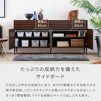 Amazon.co.jp: 【オンライン限定】大川家具 モーブル 日本製 格子