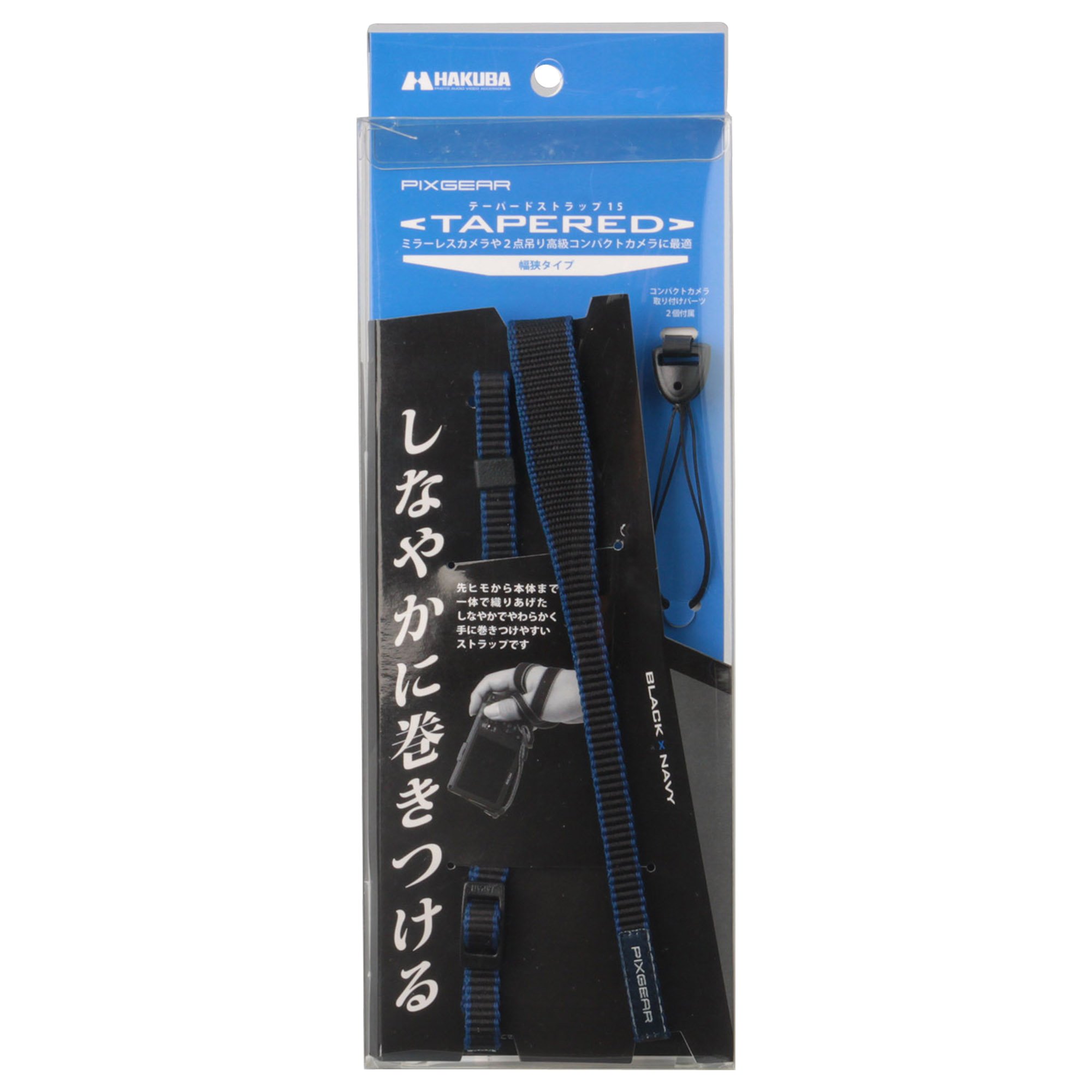 ハクバ HAKUBA ストラップ テーパードストラップ15 ブラック KST-60TP15BK ハクバ(HAKUBA) KST-60TP15BK  テーパードストラップ15(