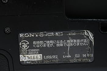 【更に値下げ】業務用 SONY HXR-NX3 Amazon.co.jp: SONY ビデオカメラ NXCAMカムコーダー HXR-NX3 1