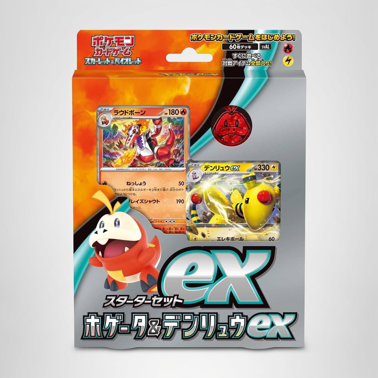 Amazon.co.jp: ポケモンカードゲーム スカーレット&バイオレット