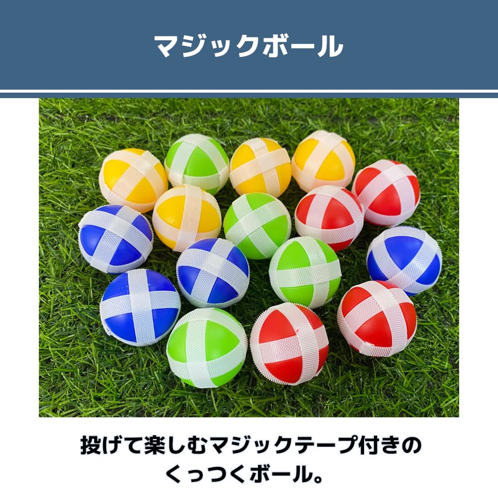 Amazon.co.jp: MaT store マジックボール ターゲットボール 的あて