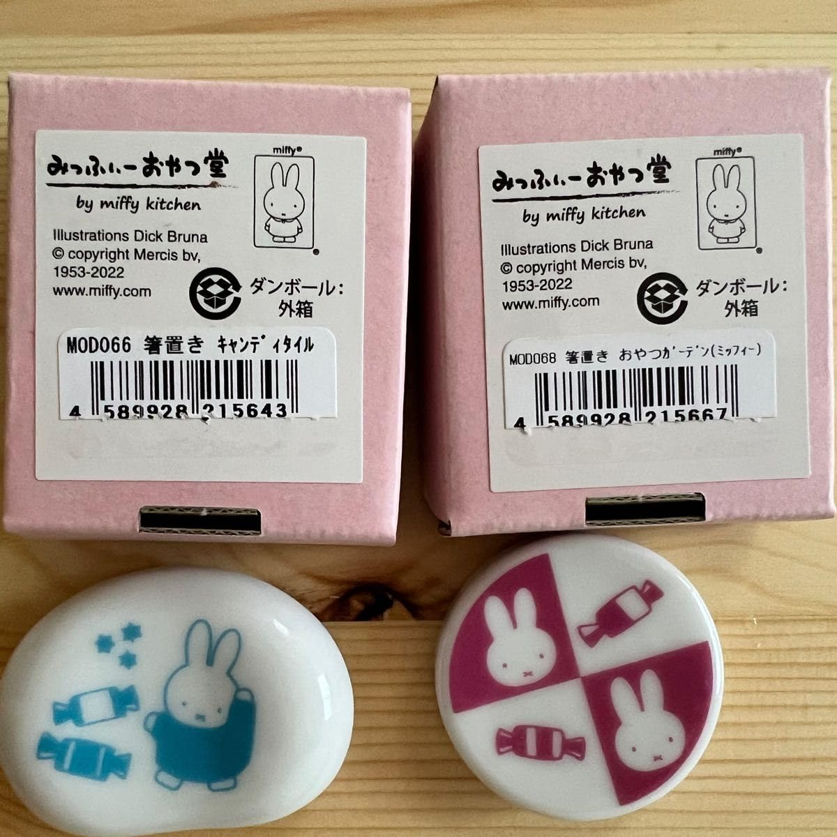 みっふぃー おやつ堂 小樽 限定 マグネット 箸置き 𓂃◌𓈒𓐍 みっふぃーꪔ̤̮おやつ堂 (@miffy_kitchen ) 𓈒 𓏸 𓐍 𓂃 𓈒𓏸