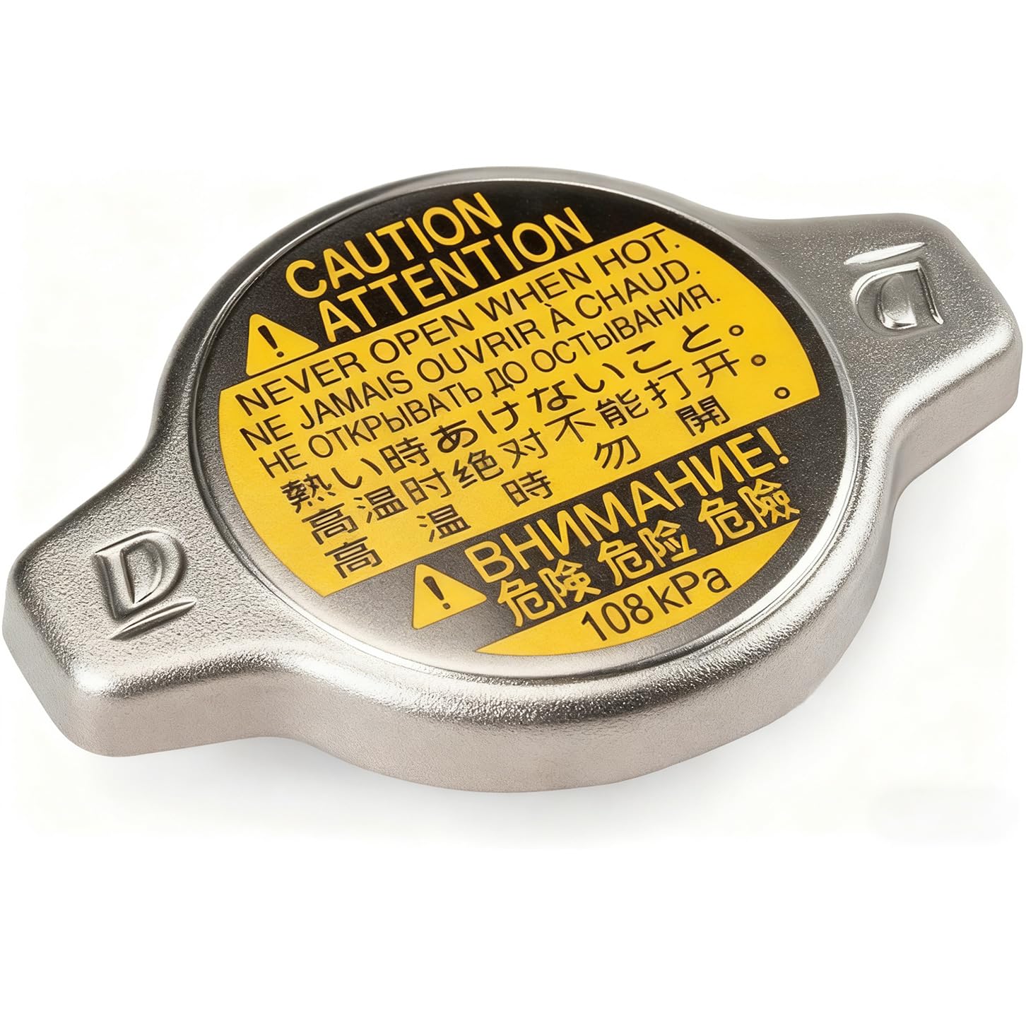 Radiator Cap, Replace 16401-31520 Compatible with Toyota Lexus - Avalon Camry Echo Highlander Prius C Sequoia Sienna Solara Tundra Yaris, ES300h ES350