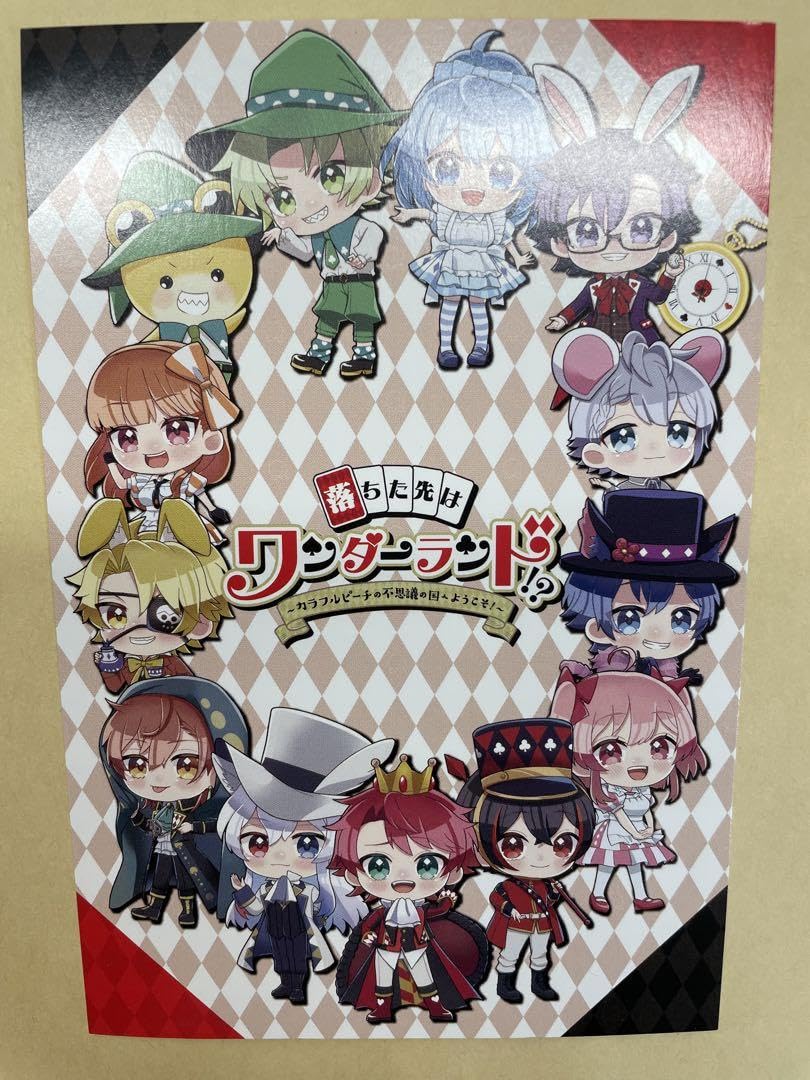 Amazon | カラフルピーチ からぴち ポストカード | ポストカード・絵柄