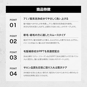 オッジィオット　トリートメント　スムース　700ml 詰め替え oggi-023.jpg?fitin=720:720