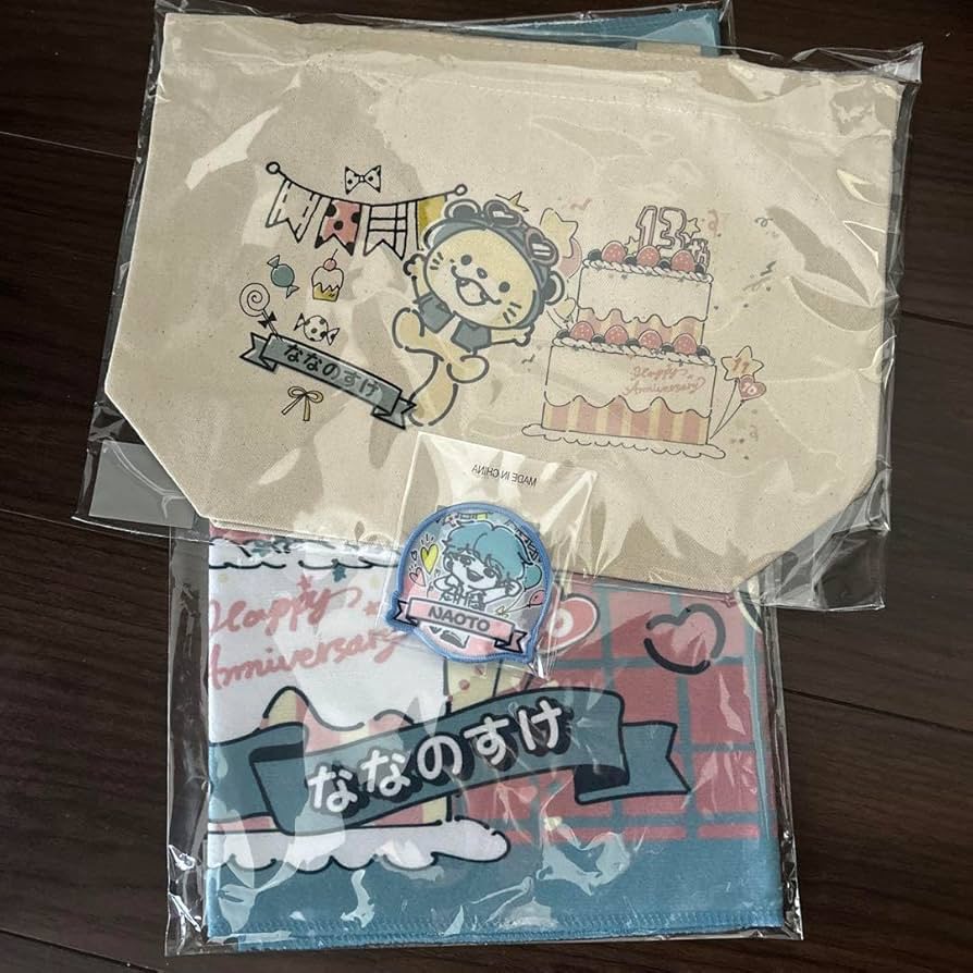 Amazon.co.jp: NAOTO ななのすけ 三代目 JSB : ホーム＆キッチン