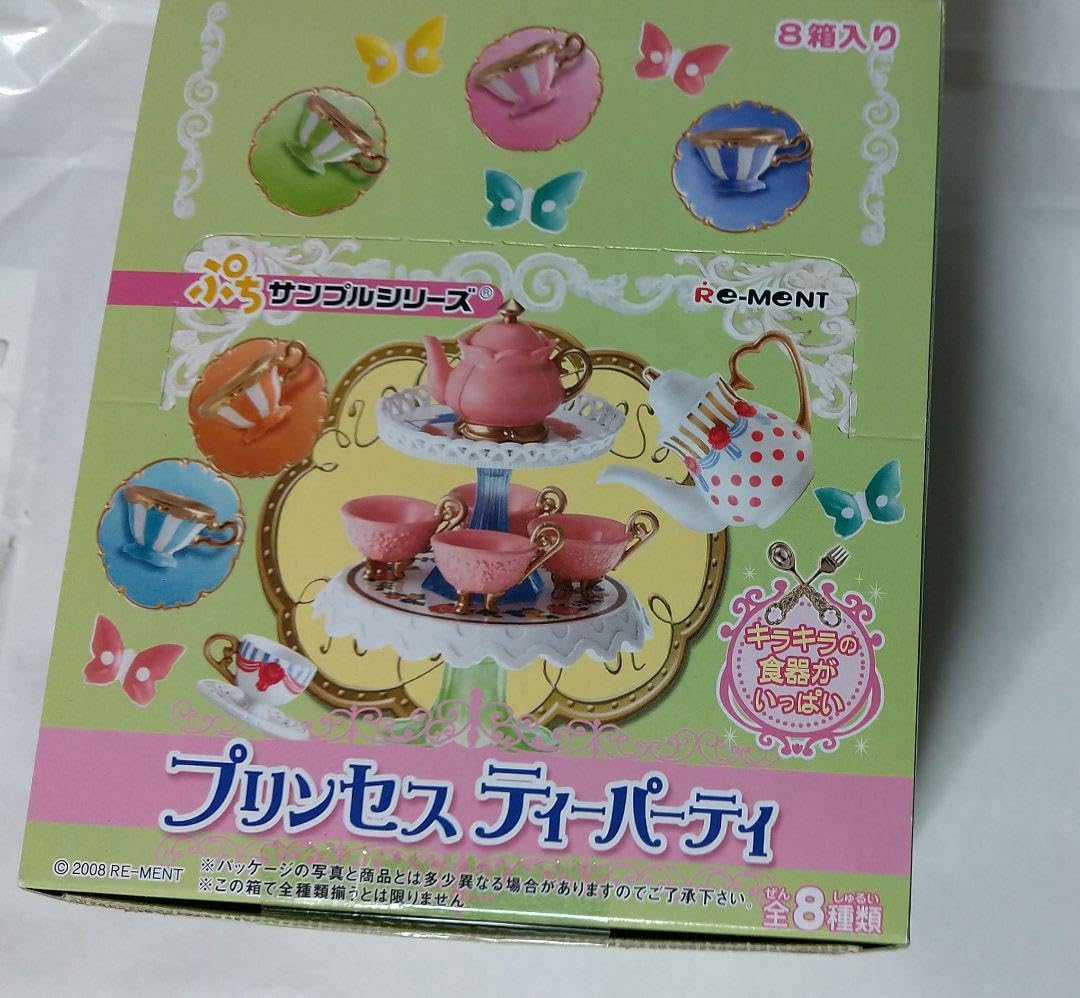 リーメント/プリンセスティーパーティ/全8種類