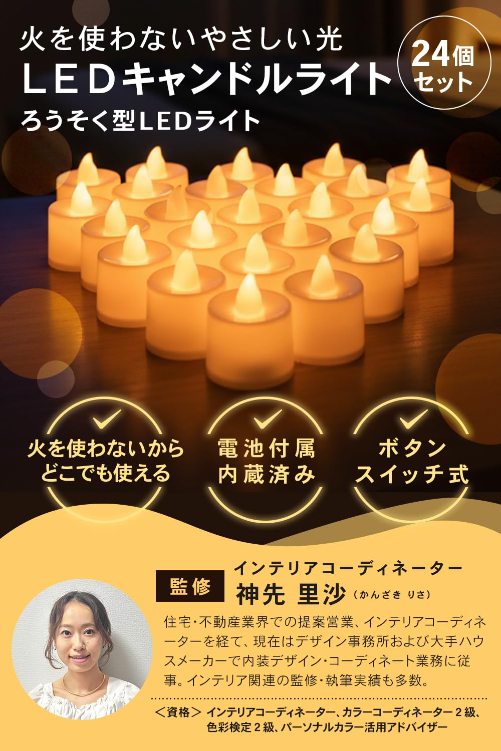 Amazon.co.jp : MikoMako【インテリアコーディネーター監修】 LED