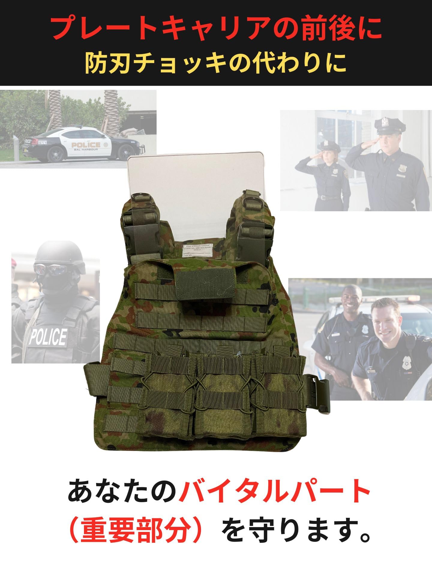 【実物】防護盾　防弾盾　ポリカーボネート　ミリタリー　サバゲー 実物】防護盾 防弾盾 ポリカーボネート ミリタリー サバゲー 【公式通販】