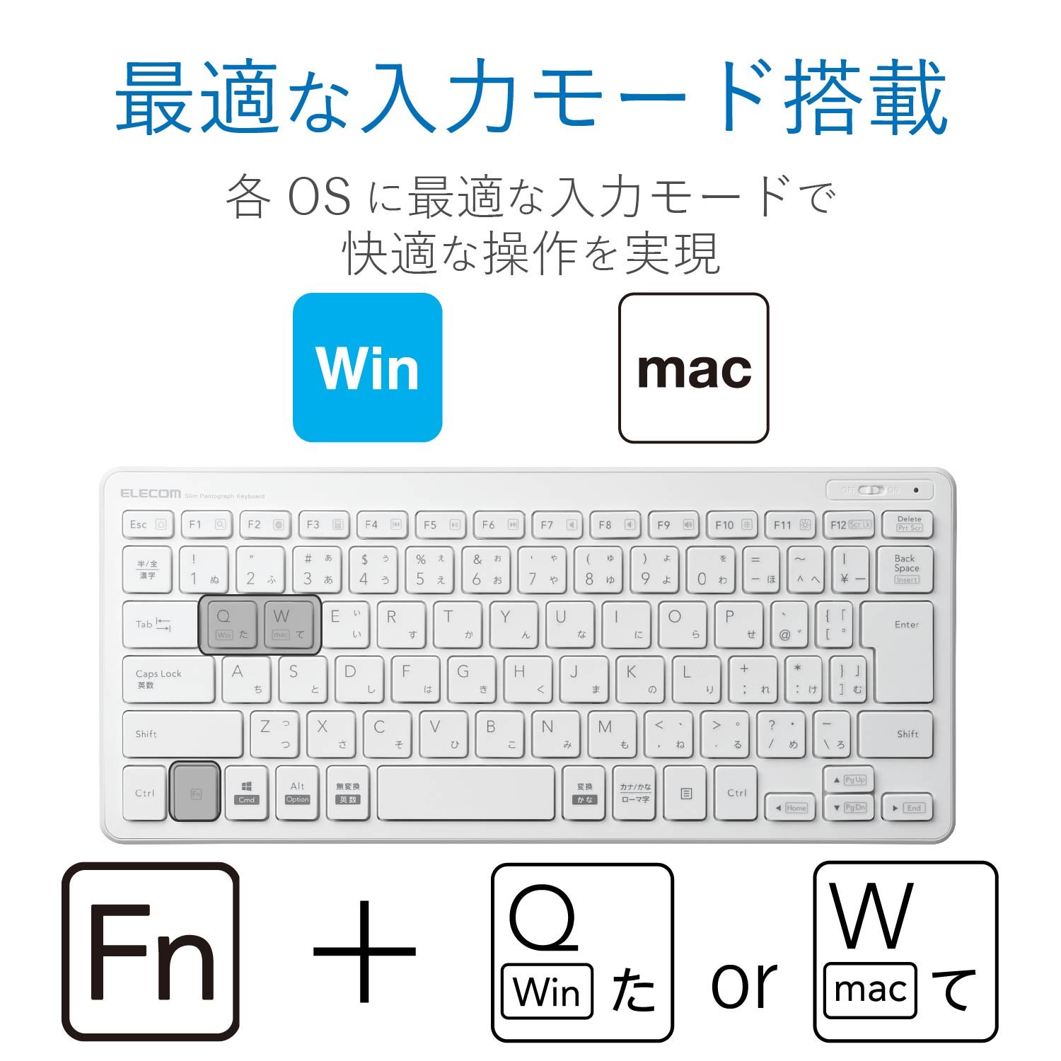 エレコム ホワイトキーボード 【リニア】 エレコム ホワイトキーボード 【リニア】 エレコム ELECOM ゲーミング