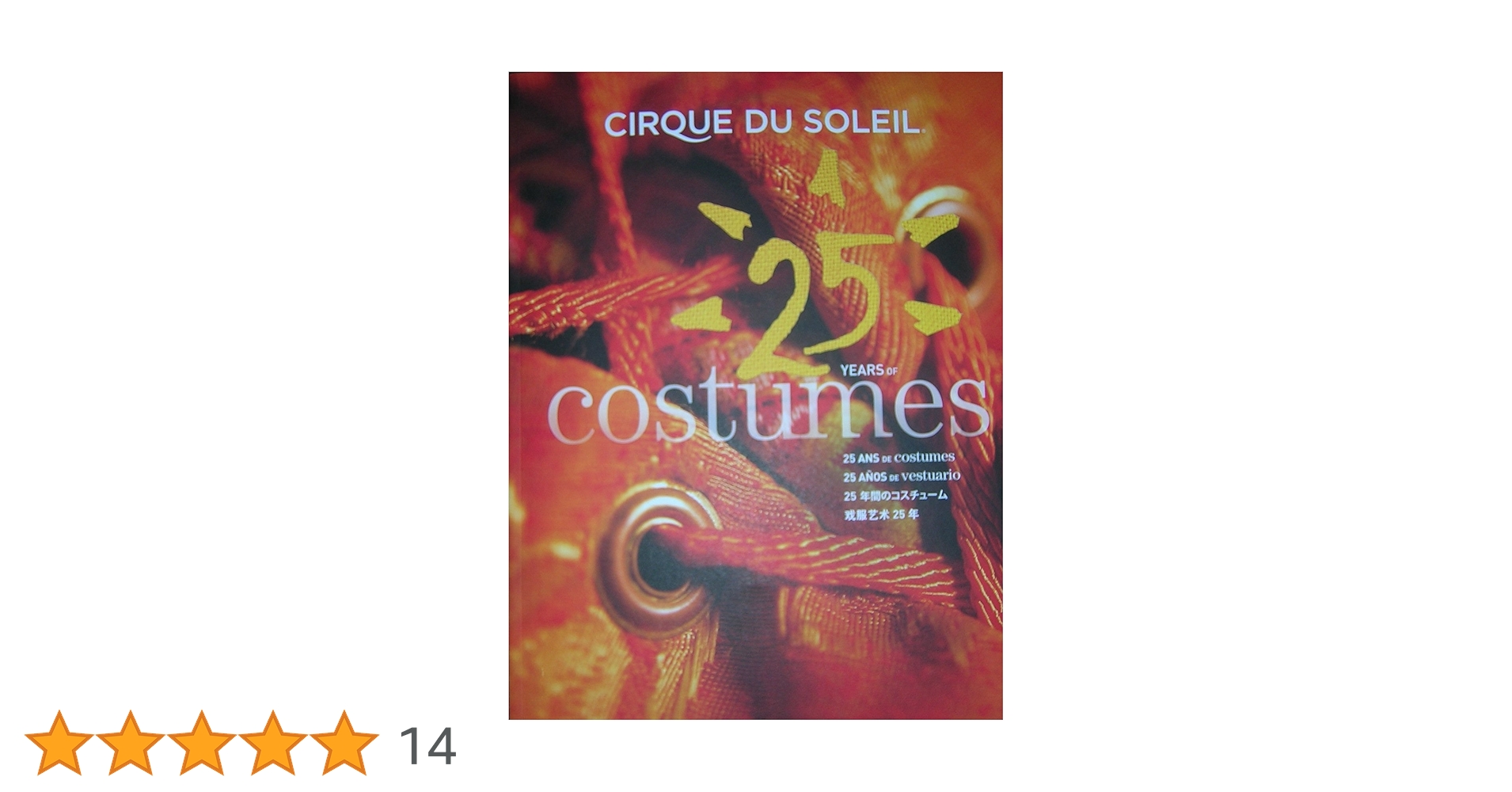 CIRQUE DU SOLEIL シルクドソレイユ25YEAR COSTUMES CIRQUE DU SOLEIL シルクドソレイユ25YEAR COSTUMES s-l400.jpg